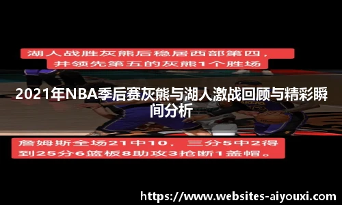 爱游戏AYX