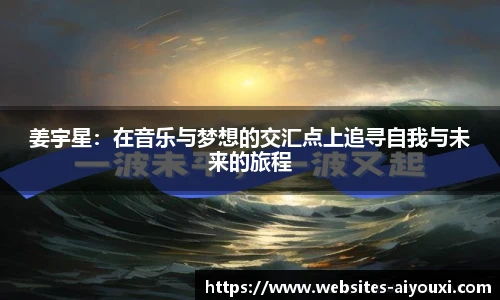 爱游戏