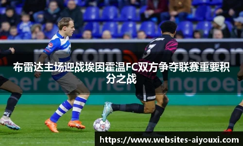 爱游戏
