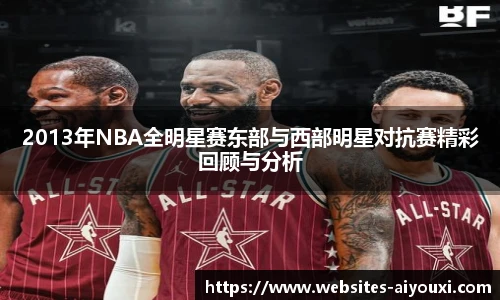 爱游戏