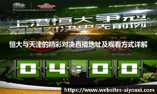 爱游戏