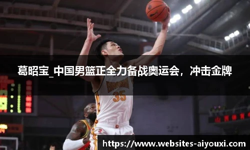 爱游戏体育