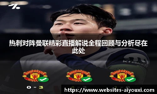 爱游戏