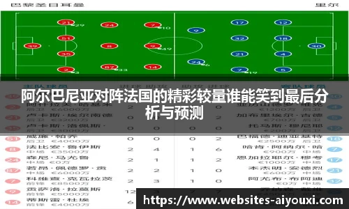 爱游戏AYX