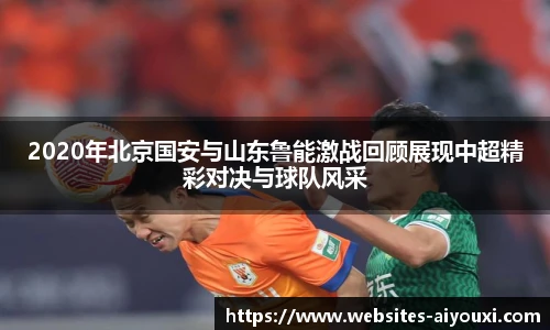 爱游戏AYX