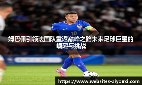 爱游戏AYX