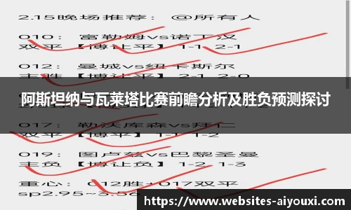 爱游戏AYX