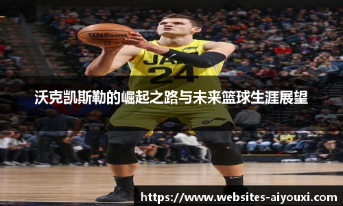 爱游戏官方入口