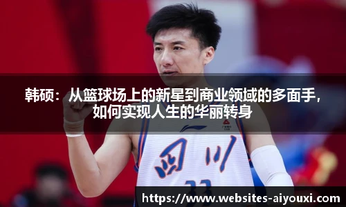 爱游戏AYX