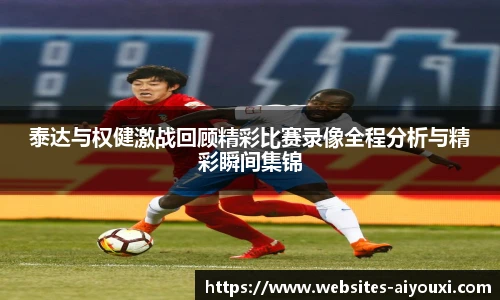 爱游戏AYX