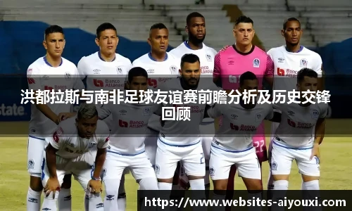 爱游戏体育