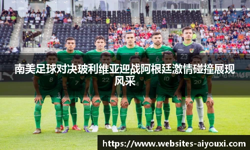 爱游戏体育
