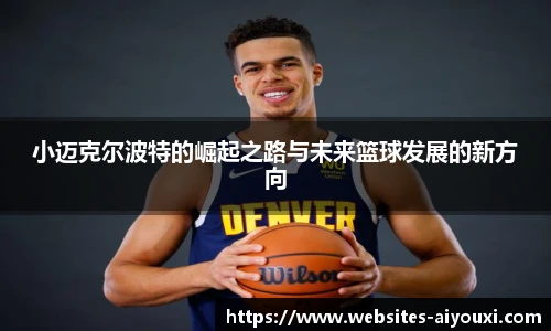 爱游戏AYX