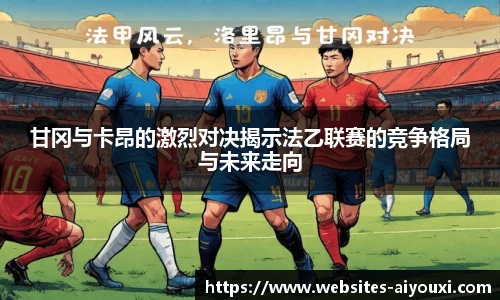 爱游戏官方入口