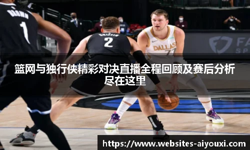 爱游戏官方入口