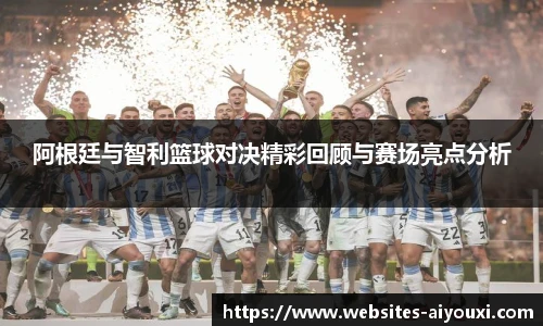 爱游戏AYX