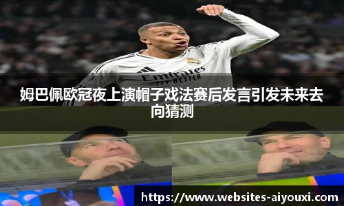 爱游戏官方入口