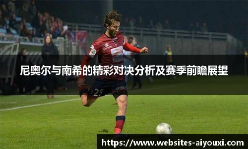 爱游戏体育