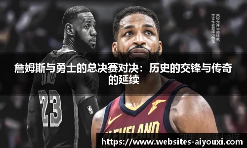 爱游戏