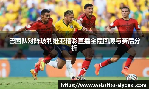 爱游戏