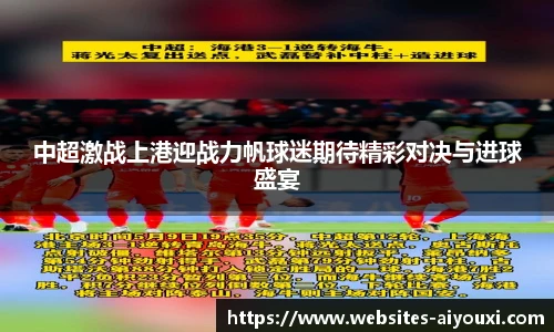 爱游戏