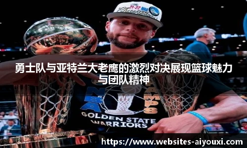 爱游戏官方入口