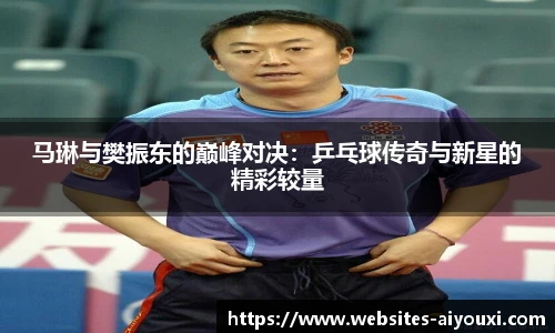 爱游戏AYX