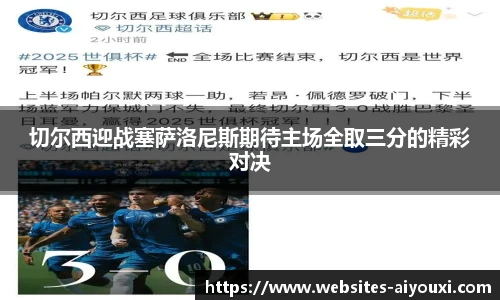 爱游戏体育