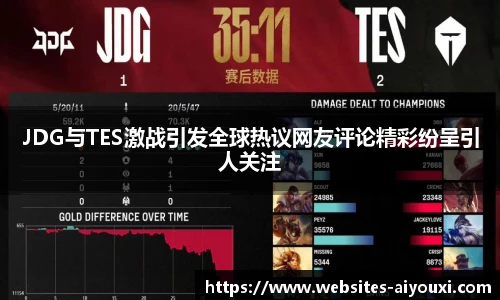 爱游戏