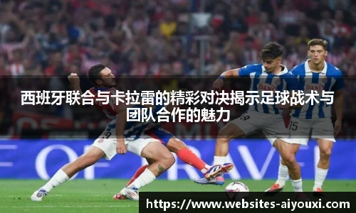 爱游戏体育