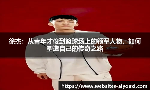 爱游戏体育