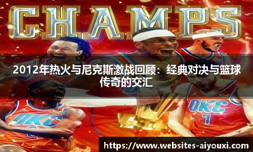 爱游戏