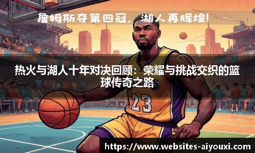爱游戏AYX