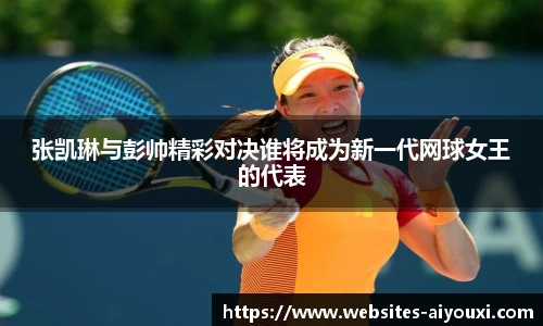 爱游戏官方入口