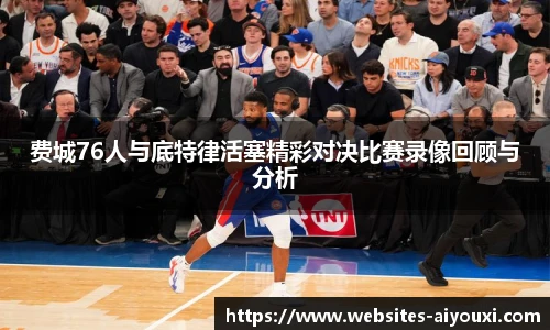 爱游戏体育