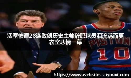 爱游戏AYX