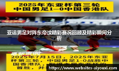 爱游戏官方入口