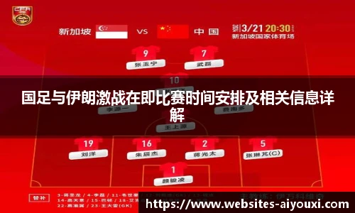 爱游戏官方入口