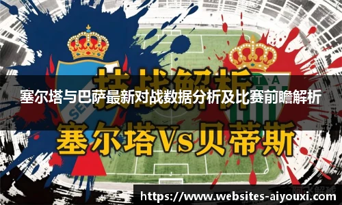 爱游戏