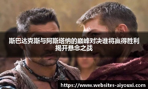 爱游戏官方入口