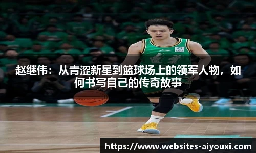 爱游戏体育