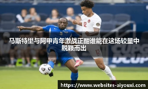 爱游戏官方入口