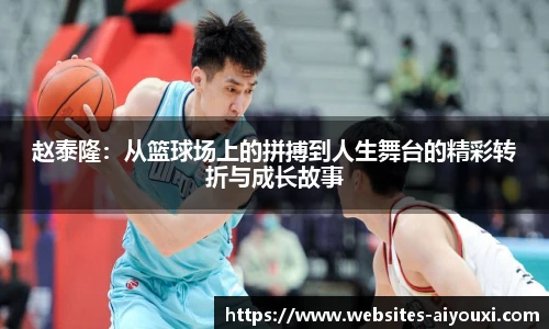 爱游戏